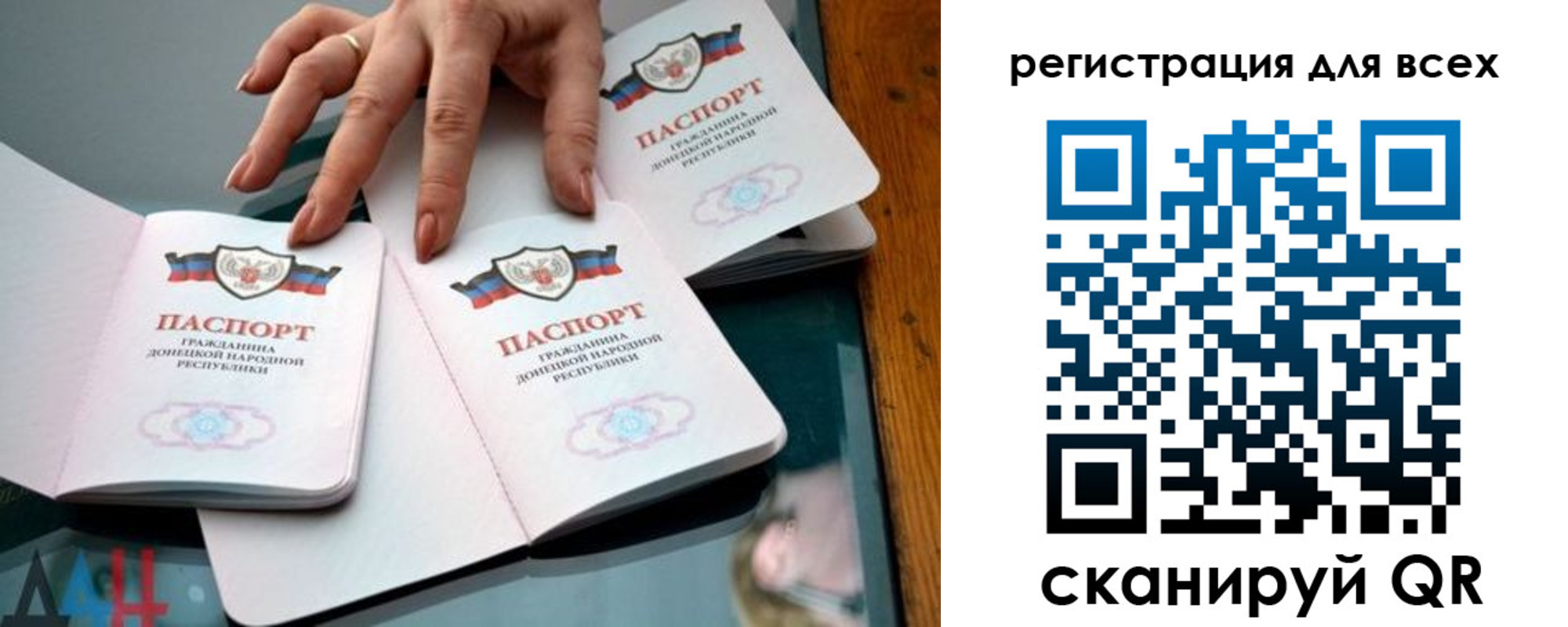 купить прописку в Нарьян-Маре